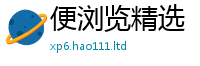 2025新澳门2025免费原料经7777788888管家婆老家三肖四码